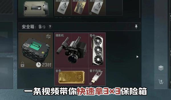 三角洲官方认可的外设(给我推荐几个三角洲官方认可的外设) 三角洲官方认可的外设(给我推荐几个三角洲官方认可的外设)