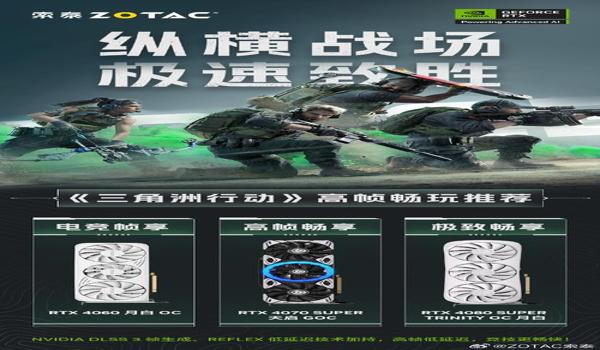 苹果手机三角洲行动辅助工具(哪个苹果手机三角洲行动辅助最好用?) 苹果手机三角洲行动辅助工具(哪个苹果手机三角洲行动辅助最好用?)