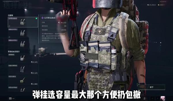 三角洲到底封不封外挂啊(三角洲行动多久封一次外挂?) 三角洲到底封不封外挂啊(三角洲行动多久封一次外挂?)