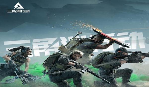 三角洲行动微信口令码兑换入口（三角洲行动微信口令码今天有吗？）