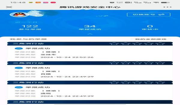 三角洲行动怎么看有没有外挂(《三角洲行动》怎么看玩家有没有开挂?) 三角洲行动怎么看有没有外挂(《三角洲行动》怎么看玩家有没有开挂?)